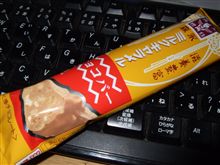 準備、準備っと！