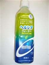 お、確かに緑色も・・・・