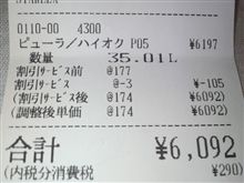 たかいたかーい