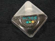 初めて　○○を　使い切った！！。