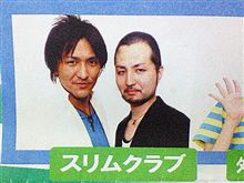 Σ(ﾟДﾟ；ｴｰｯ!