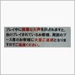 次はあだしの番だっけおん！