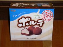 ポルテ♪冬期限定♪