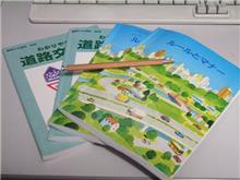1回目無事終了。