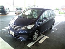 ふりーど。 ふりーど。