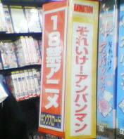 おやすみですよ！