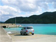 ほのぼの加計呂麻島