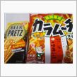 期間限定