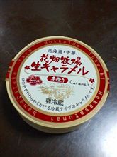 たしか入手困難だったのに…(￣ー￣?).....??アレ??