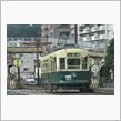 路面電車のある街