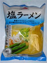 今日の即席ラーメン