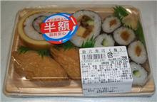 見切り品　その1