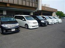 セレナ山口オフ！！