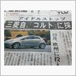 ＲＳにも欲しいなぁ