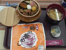 ちょっと早めの…