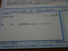ガラス交換のお値段！