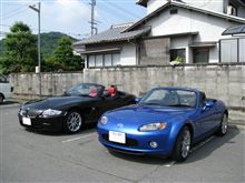 ち、ち、遅刻した！！