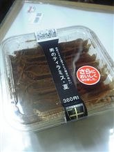 ォ、男の・・・(&#180;Д｀；)ハァハァ 