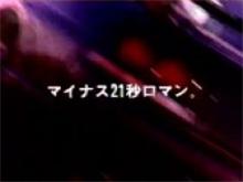 愛車スカイラインＧＴ－Ｒのカーライフ　その9