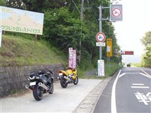 体を張って確かめてきました　その１　時間は守りましょう