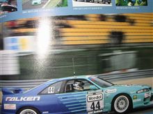 Nジャンとモータースポーツ　#46