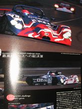 Nジャンとモータースポーツ #47 Nジャンとモータースポーツ #47
