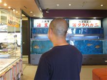 現実に戻る。