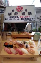 築地へいってきましたにょ♪ 築地へいってきましたにょ♪