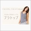 男の新たな敵が今年の夏は出没 ...