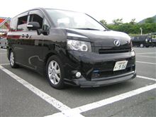 やっときた！