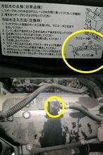 スズキキャリーのLLC交換（エア抜きの穴はど～こだの巻）