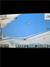 到着！！