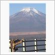 富士山バッチリ