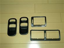 １５年落ちの内装を現代風味にチェンジ♪