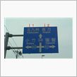 道路標識の謎？？？