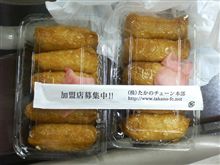 本日のお昼?!...( ﾟдﾟ)ﾊｯ! 