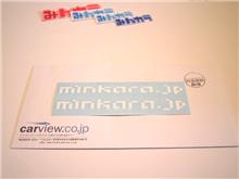 minkara.jp カッティングシート到着