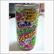 飲んでみた♪