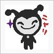 で、出ました！！