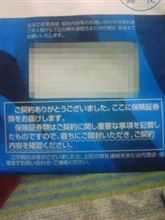 ♪見なおそ～う、見なおそう～♪