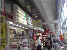 ここにいこう～電装飾計画と足元の不快音（涙）