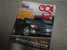 ｅＳ４買えたよー！