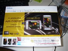 到着~ 到着~