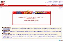 マラソン