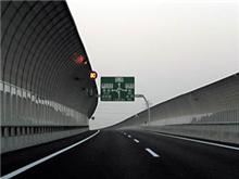 開通した高速道路