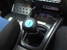 ２２Ｂラリーカー計画その３０～プロドライブ？シフトノブ装着！