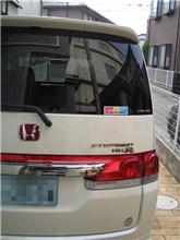 ＴＹＰＥ－Ｒ仕様第１弾