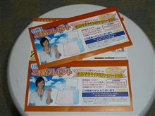 ＳＡＢからｷﾀ━━━━ヽ(ﾟ∀ﾟ)━━━━━!!