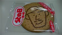 あさっては父の日だったっけ あさっては父の日だったっけ