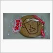 あさっては父の日だったっけ